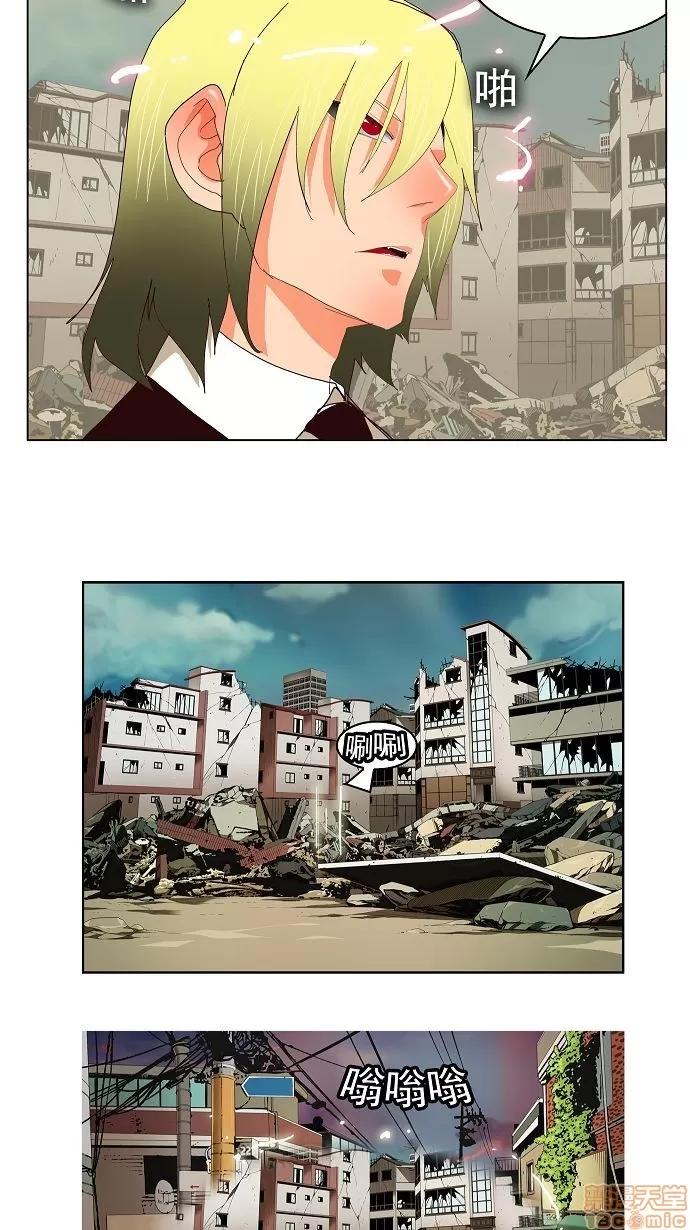 高校之神 [第3部 冒险] 第171话 - 171 | 高校之神 第37页