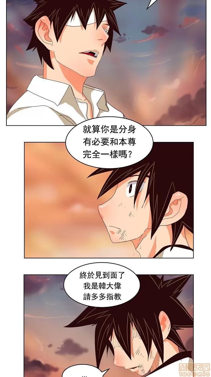 高校之神 [第3部 冒险] 第171话 - 171 | 高校之神 第42页
