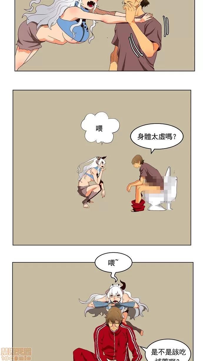 高校之神 第174话 - 174 | 高校之神 第6页