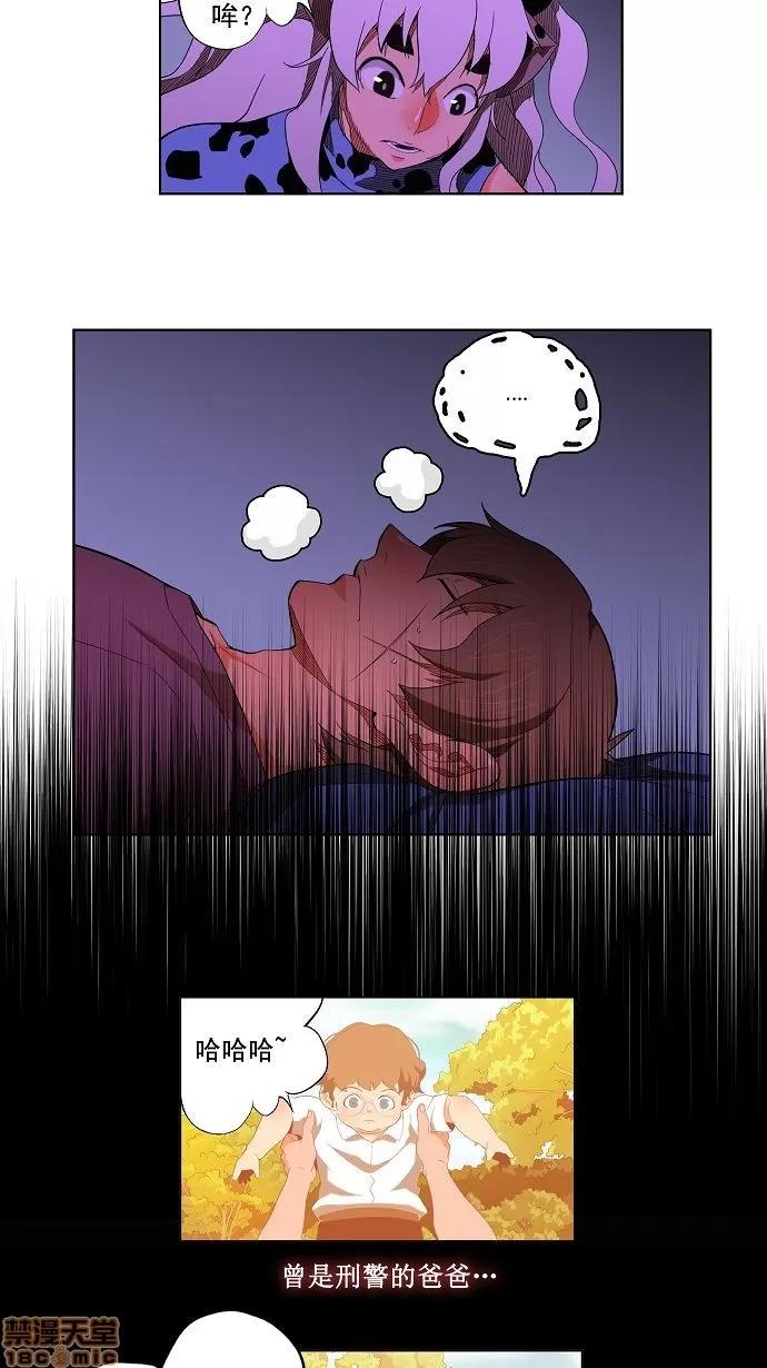 高校之神 第174话 - 174 | 高校之神 第9页