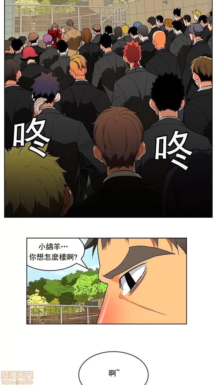 高校之神 第174话 - 174 | 高校之神 第24页