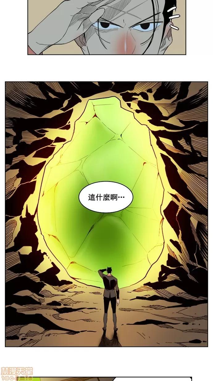 高校之神 [第4部 世界联赛] 第175话 - 175 | 高校之神 第12页