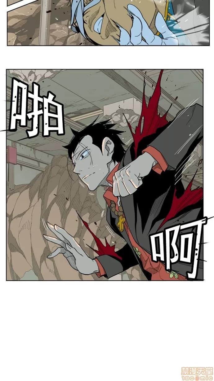 高校之神 [第4部 世界联赛] 第175话 - 175 | 高校之神 第27页