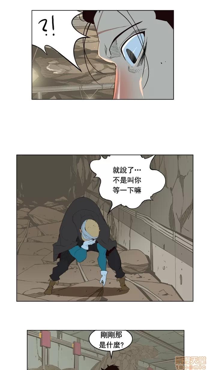 高校之神 [第4部 世界联赛] 第175话 - 175 | 高校之神 第28页