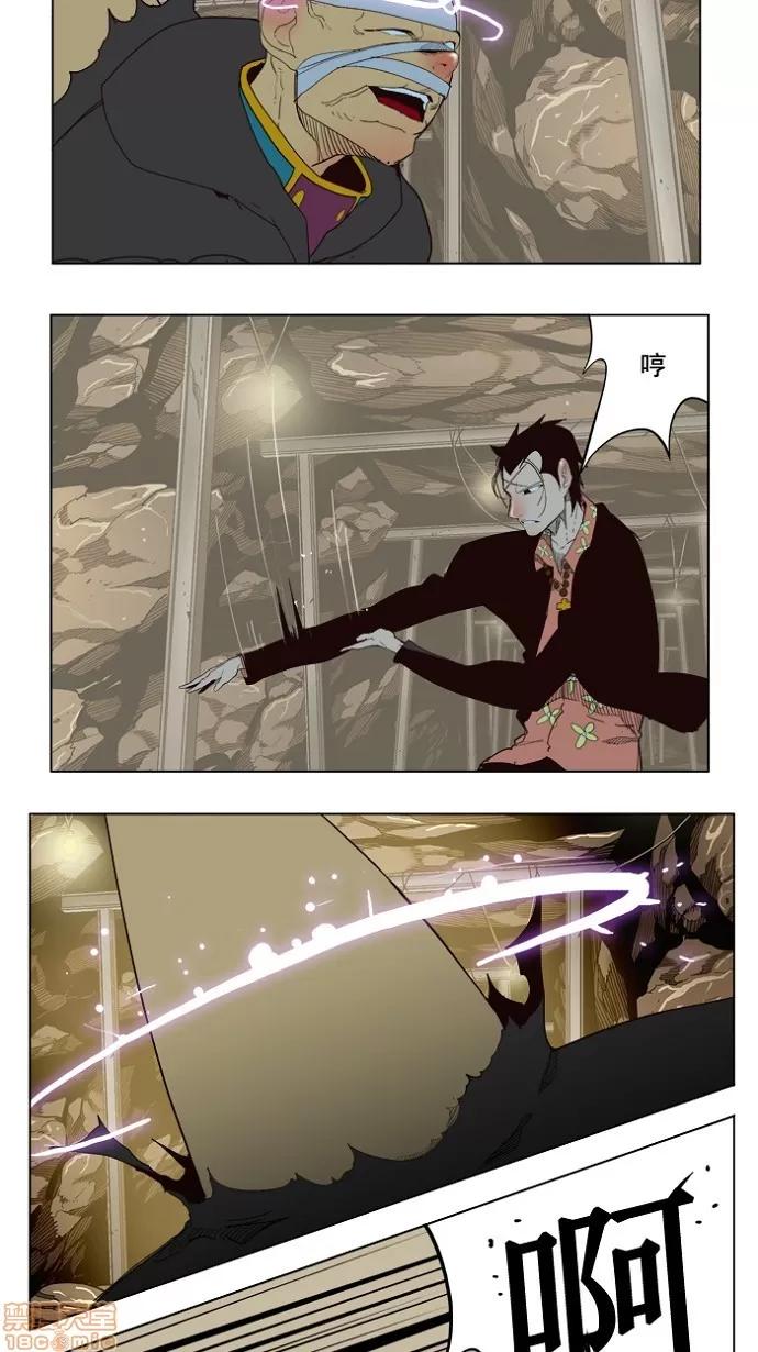 高校之神 [第4部 世界联赛] 第175话 - 175 | 高校之神 第31页