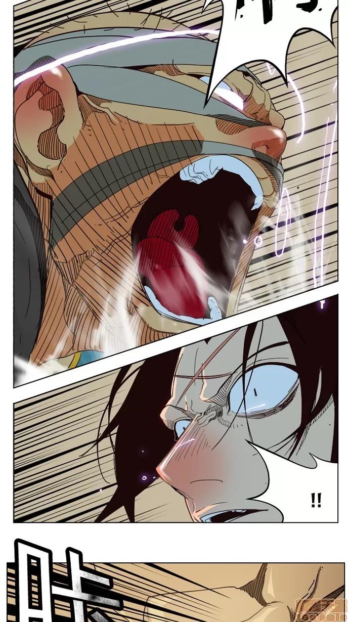 高校之神 [第4部 世界联赛] 第175话 - 175 | 高校之神 第32页