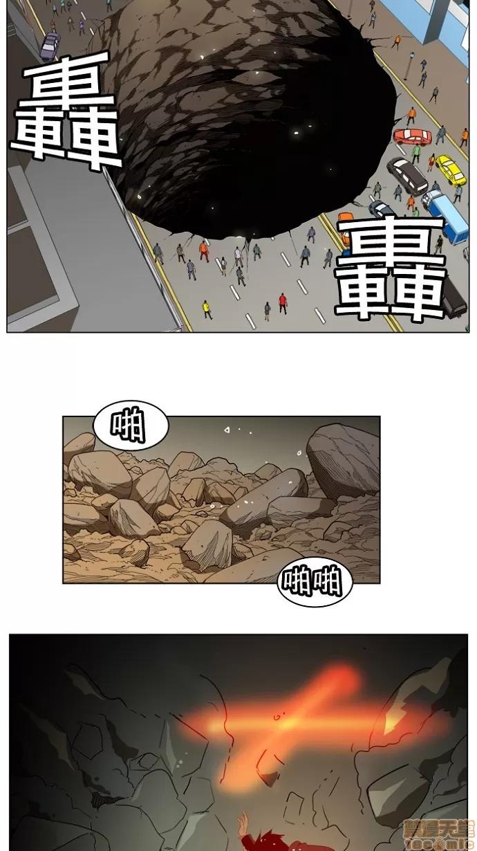 高校之神 [第4部 世界联赛] 第175话 - 175 | 高校之神 第37页