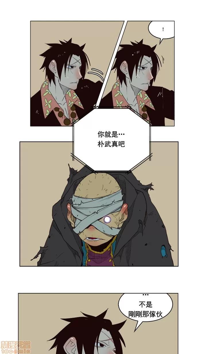 高校之神 [第4部 世界联赛] 第175话 - 175 | 高校之神 第42页