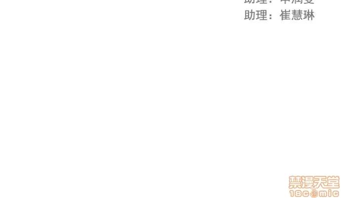 高校之神 [第4部 世界联赛] 第175话 - 175 | 高校之神 第56页
