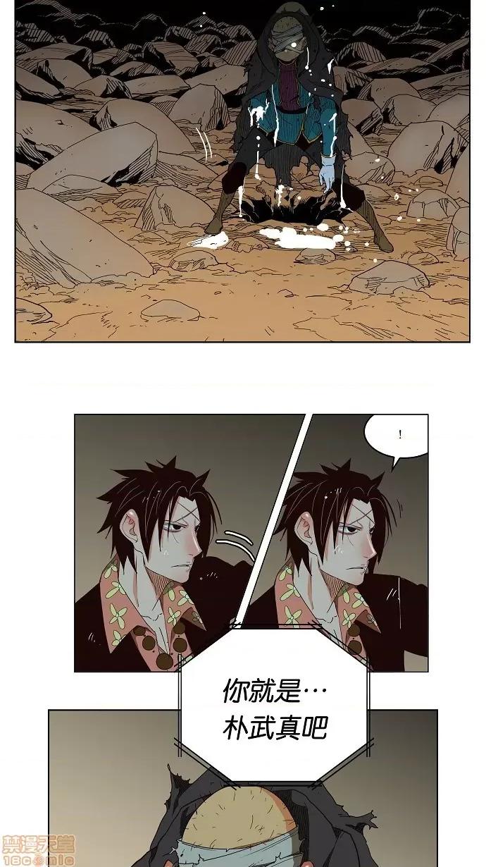 高校之神 [第4部 世界联赛] 第176话 - 176 | 高校之神 第7页