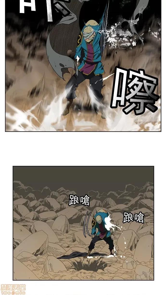 高校之神 [第4部 世界联赛] 第176话 - 176 | 高校之神 第11页