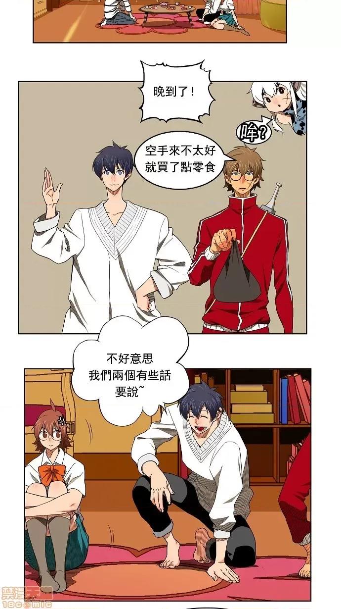 高校之神 [第4部 世界联赛] 第176话 - 176 | 高校之神 第25页