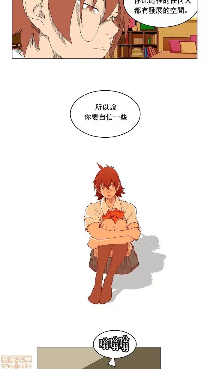 高校之神 [第4部 世界联赛] 第176话 - 176 | 高校之神 第50页