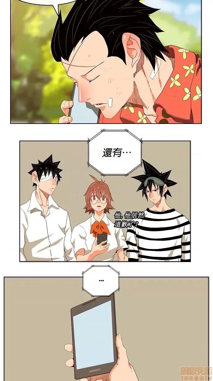 高校之神 [第4部 世界联赛] 第176话 - 176 | 高校之神 第56页