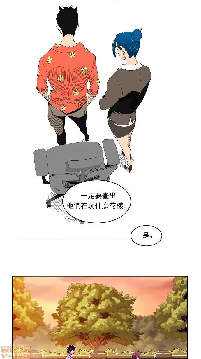 高校之神 [第4部 世界联赛] 第176话 - 176 | 高校之神 第60页