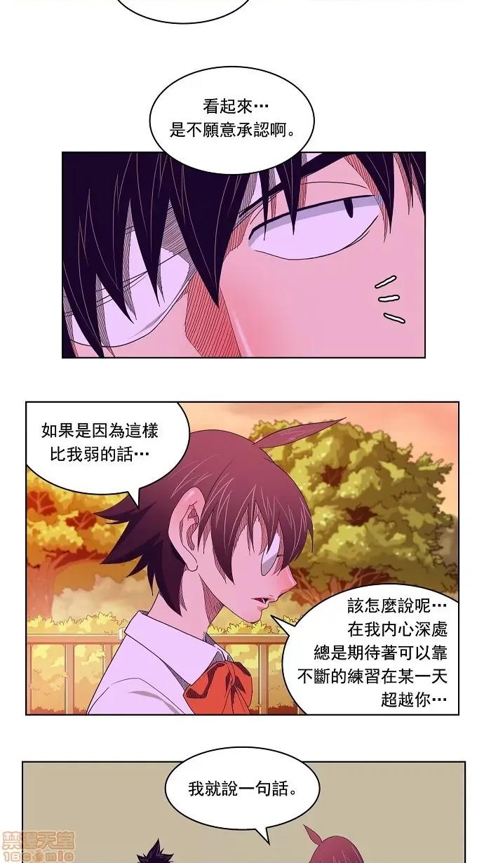 高校之神 [第4部 世界联赛] 第176话 - 176 | 高校之神 第62页