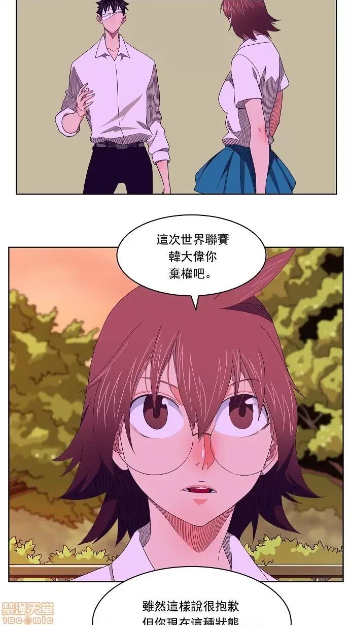 高校之神 [第4部 世界联赛] 第176话 - 176 | 高校之神 第63页