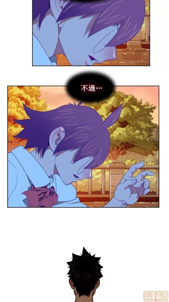 高校之神 [第4部 世界联赛] 第177话 - 177 | 高校之神 第2页