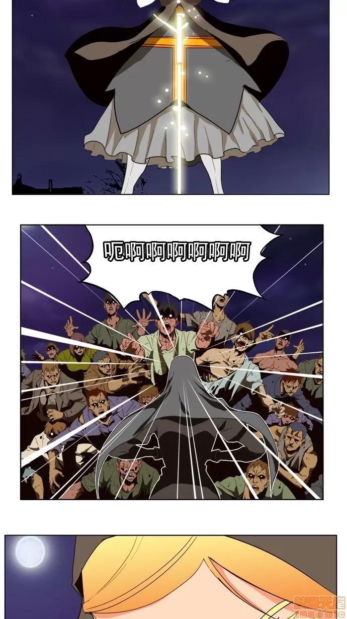 高校之神 [第4部 世界联赛] 第177话 - 177 | 高校之神 第14页