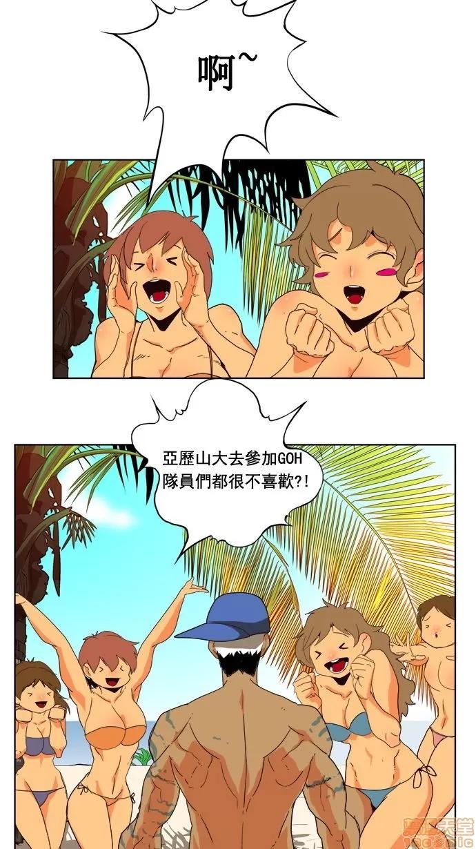 高校之神 [第4部 世界联赛] 第177话 - 177 | 高校之神 第40页