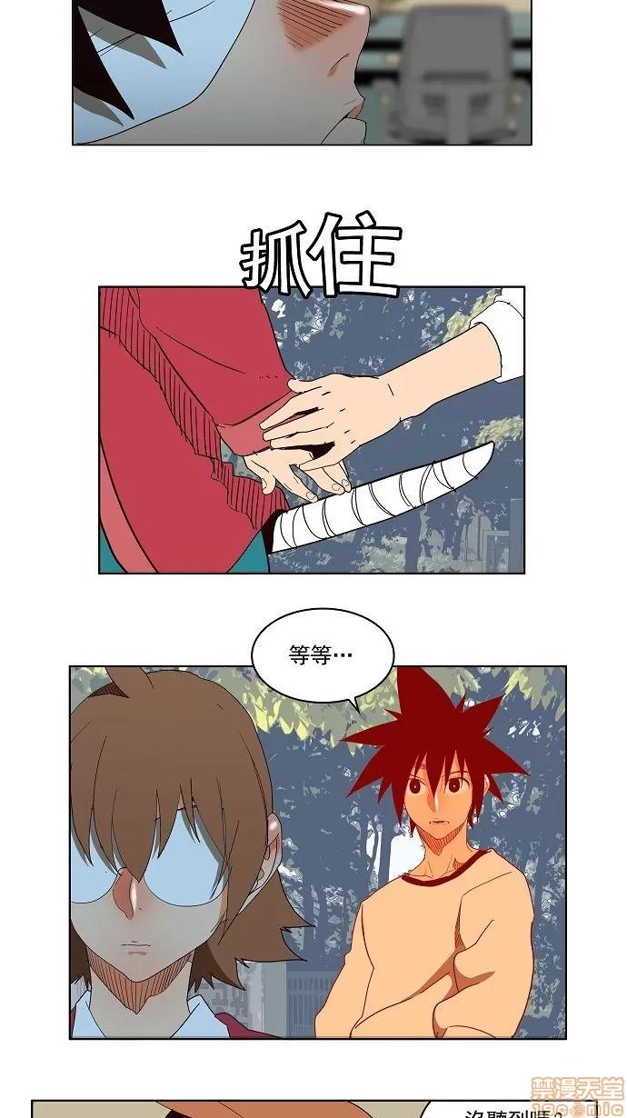 高校之神 [第4部 世界联赛] 第178话 - 178 | 高校之神 第21页