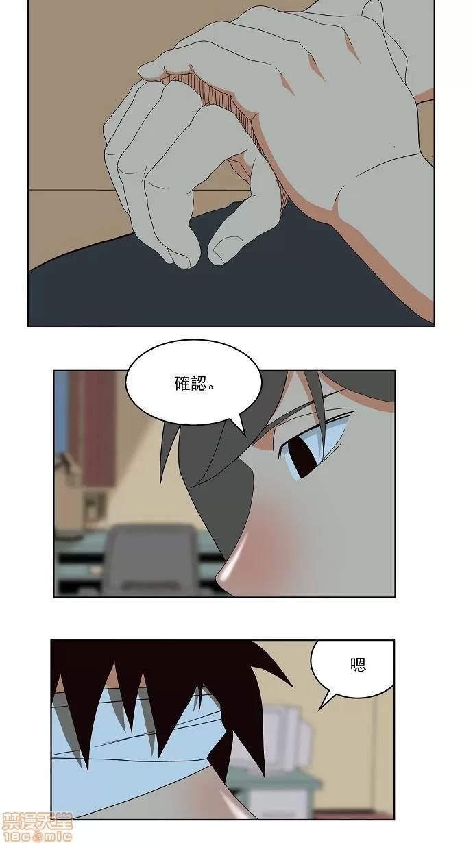 高校之神 [第4部 世界联赛] 第178话 - 178 | 高校之神 第30页
