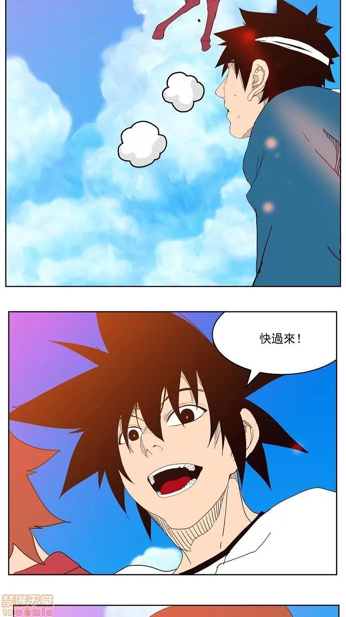 高校之神 [第4部 世界联赛] 第178话 - 178 | 高校之神 第45页