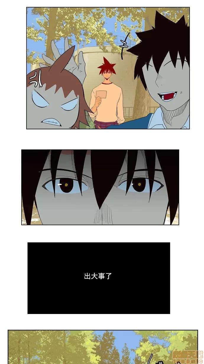 高校之神 [第4部 世界联赛] 第178话 - 178 | 高校之神 第56页