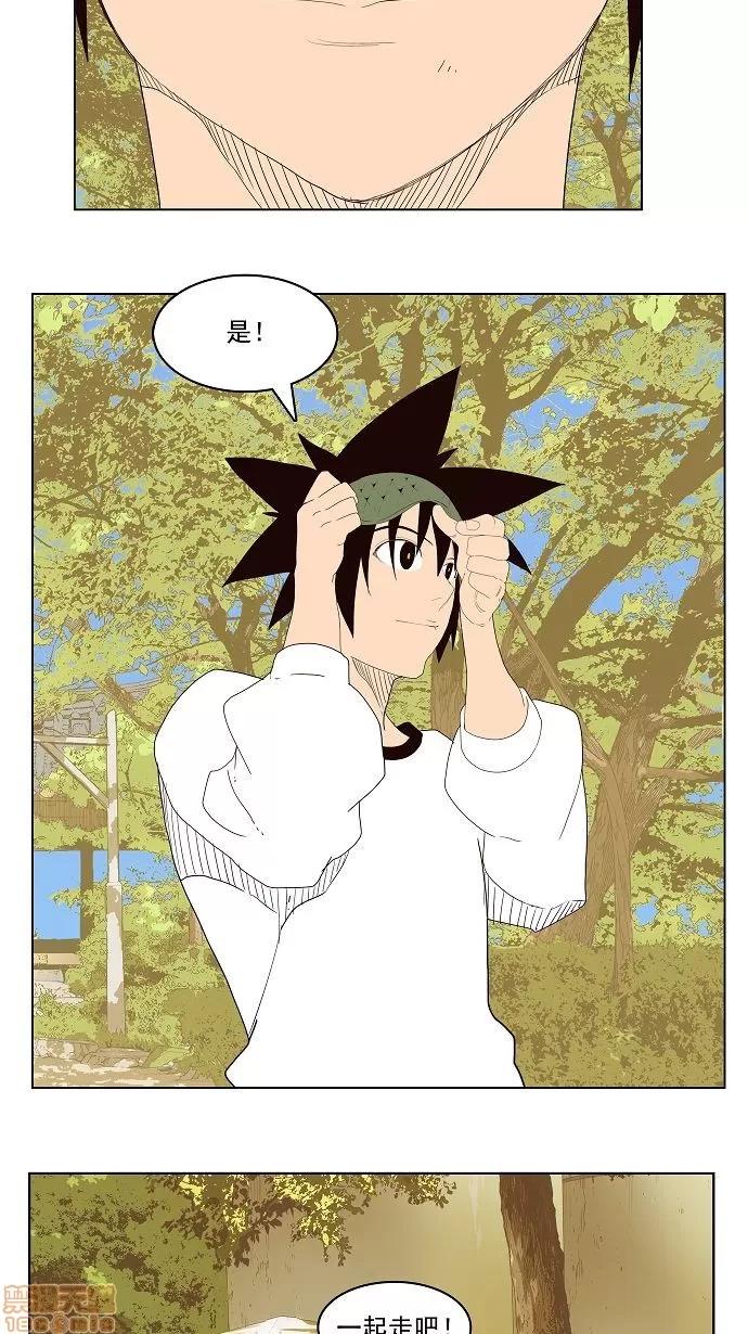高校之神 [第4部 世界联赛] 第178话 - 178 | 高校之神 第59页