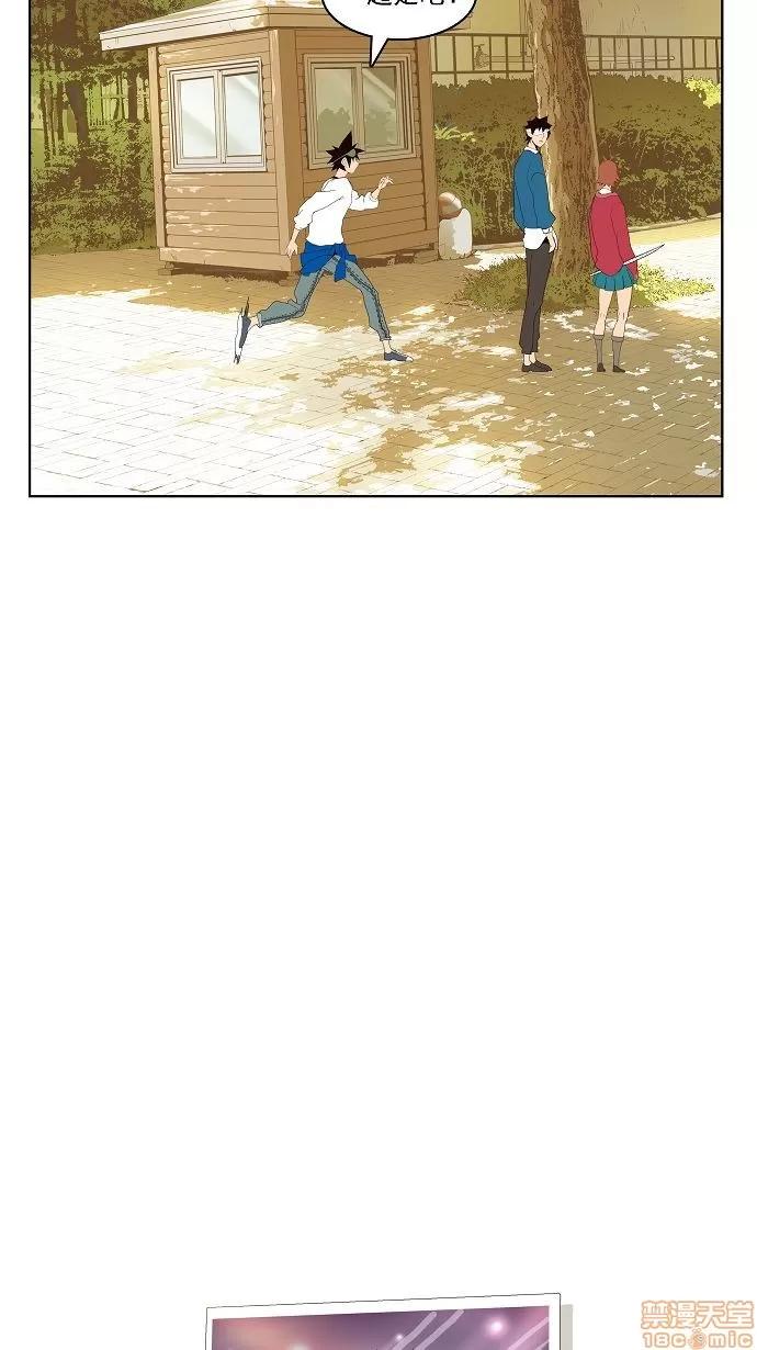 高校之神 [第4部 世界联赛] 第178话 - 178 | 高校之神 第60页