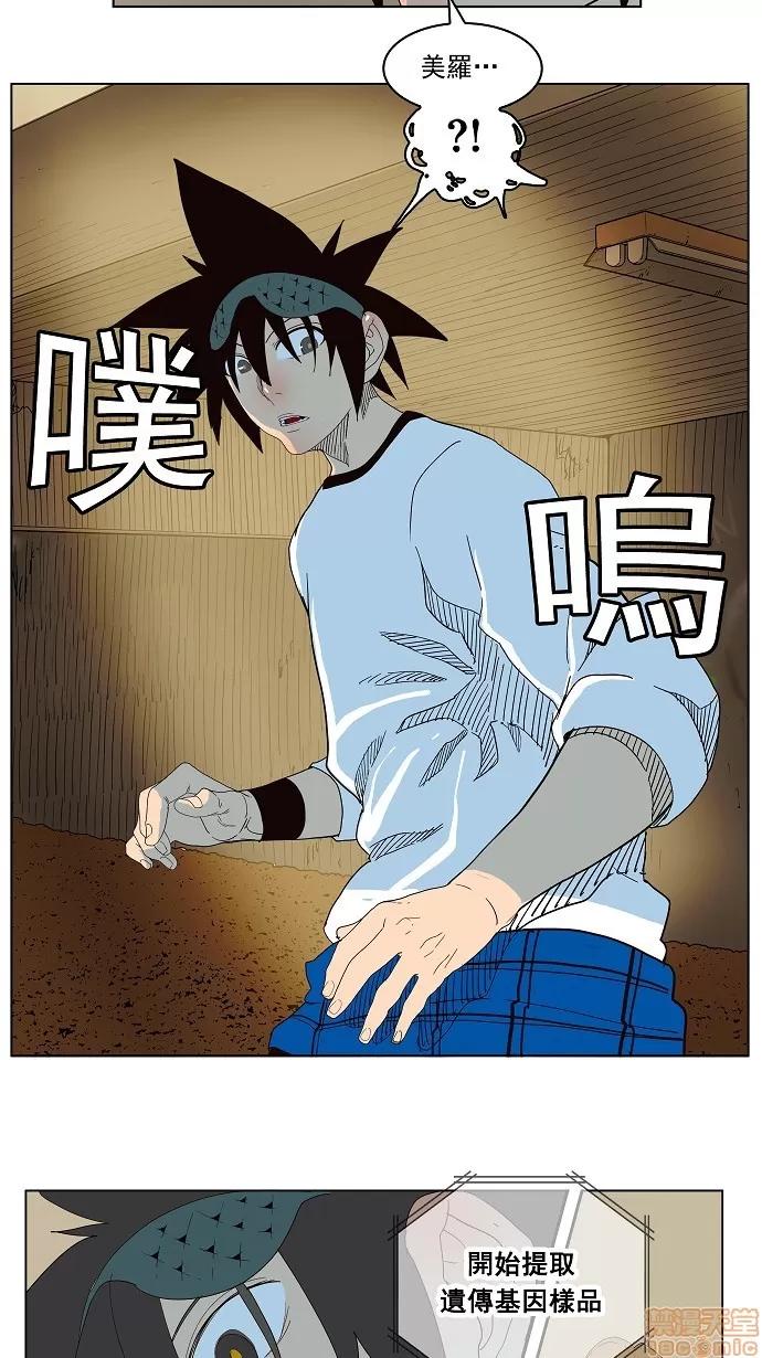 高校之神 [第4部 世界联赛] 第180话 - 180 | 高校之神 第20页