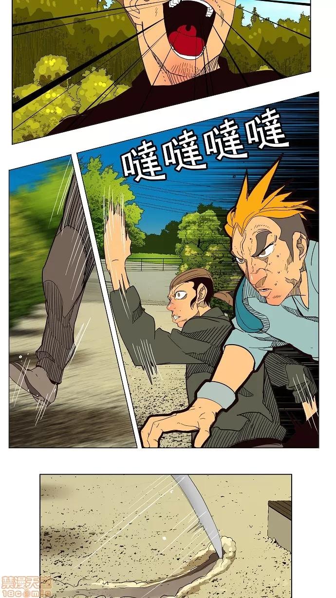高校之神 [第4部 世界联赛] 第180话 - 180 | 高校之神 第32页