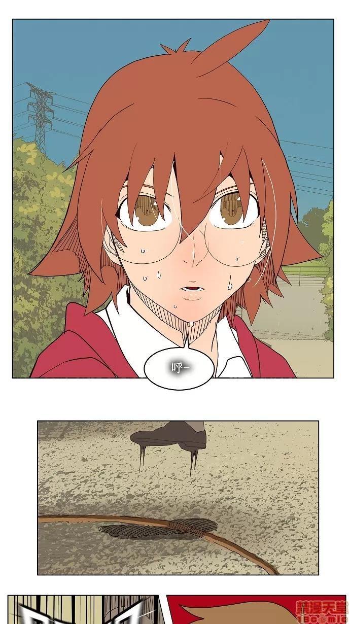 高校之神 [第4部 世界联赛] 第180话 - 180 | 高校之神 第37页
