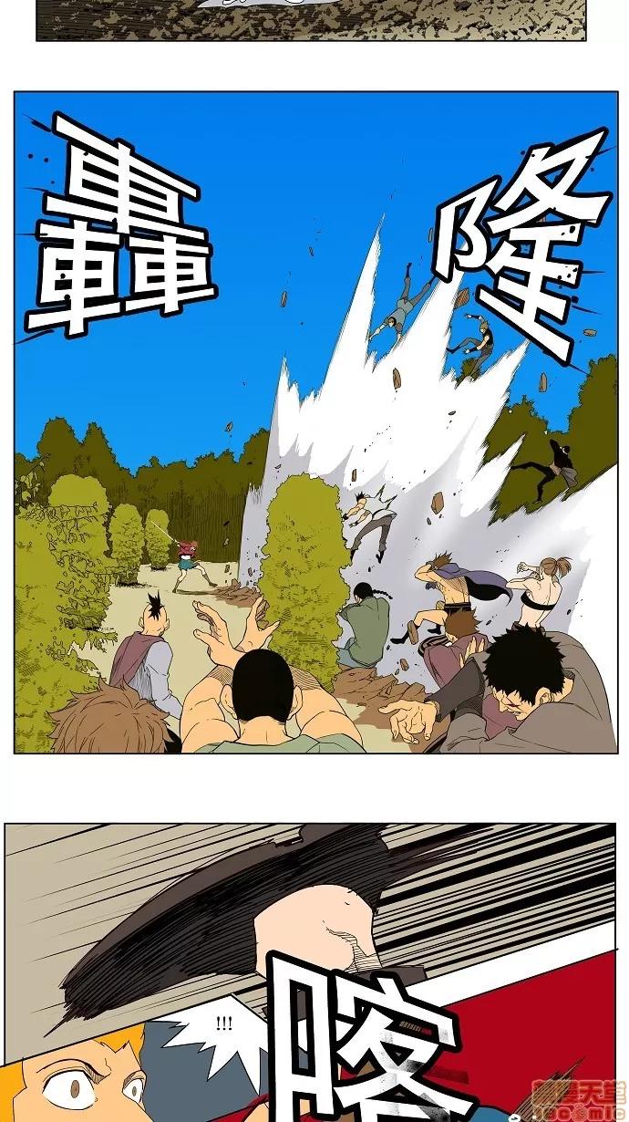 高校之神 [第4部 世界联赛] 第180话 - 180 | 高校之神 第40页
