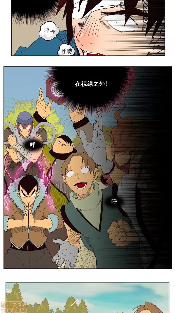 高校之神 [第4部 世界联赛] 第180话 - 180 | 高校之神 第43页