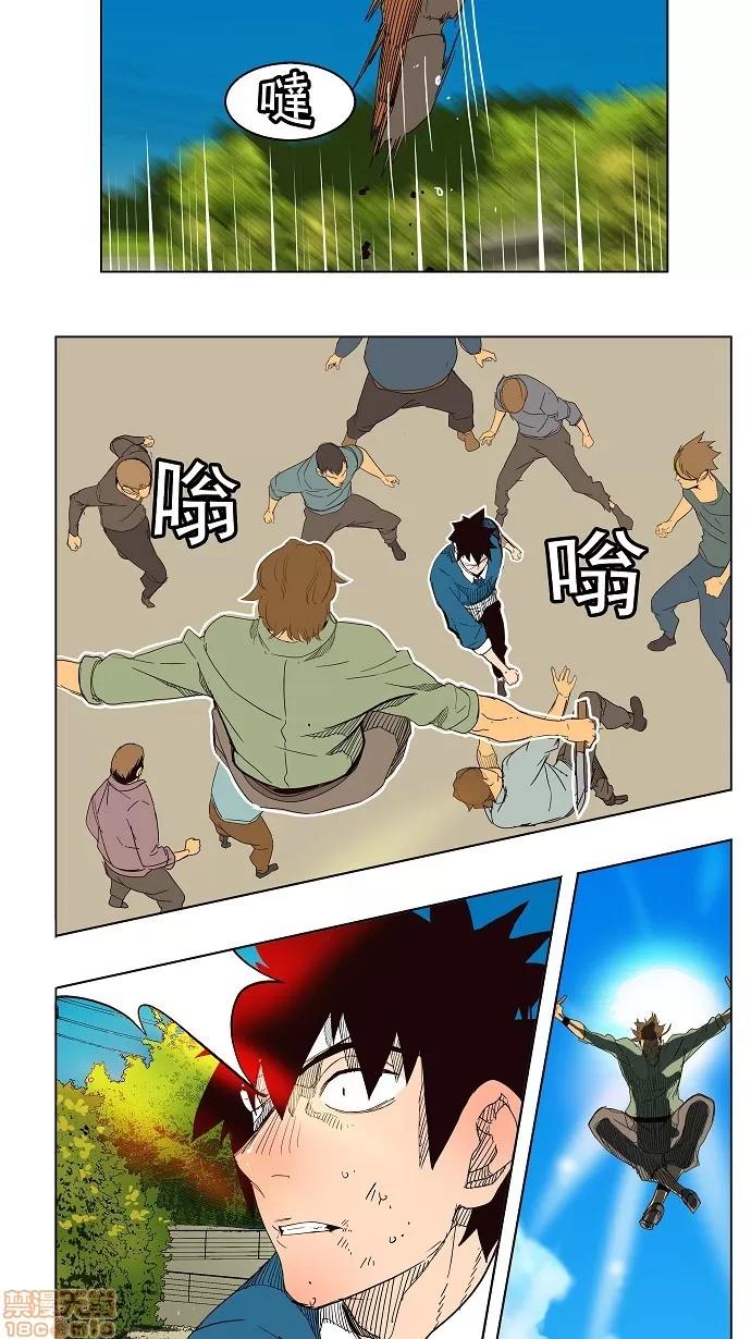 高校之神 [第4部 世界联赛] 第180话 - 180 | 高校之神 第45页