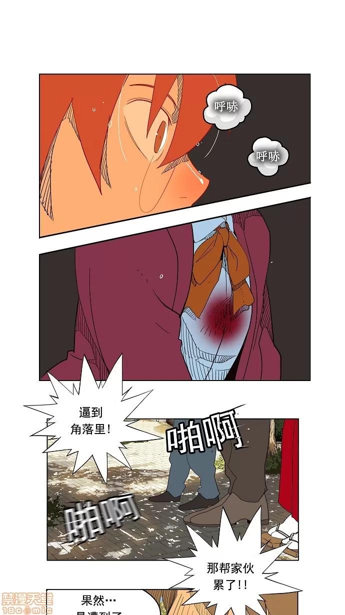 高校之神 [第4部 世界联赛] 第180话 - 180 | 高校之神 第49页