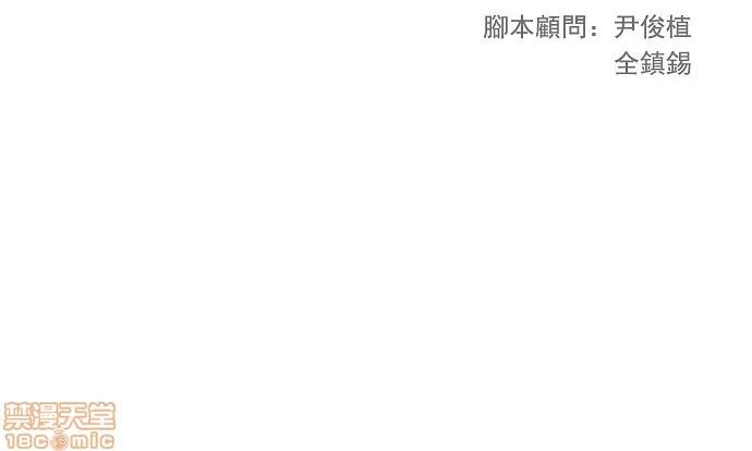 高校之神 [第4部 世界联赛] 第180话 - 180 | 高校之神 第55页