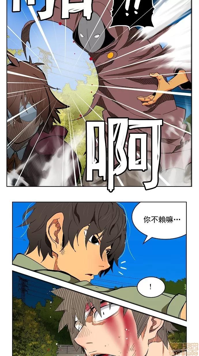 高校之神 [第4部 世界联赛] 第182话 - 182 | 高校之神 第4页
