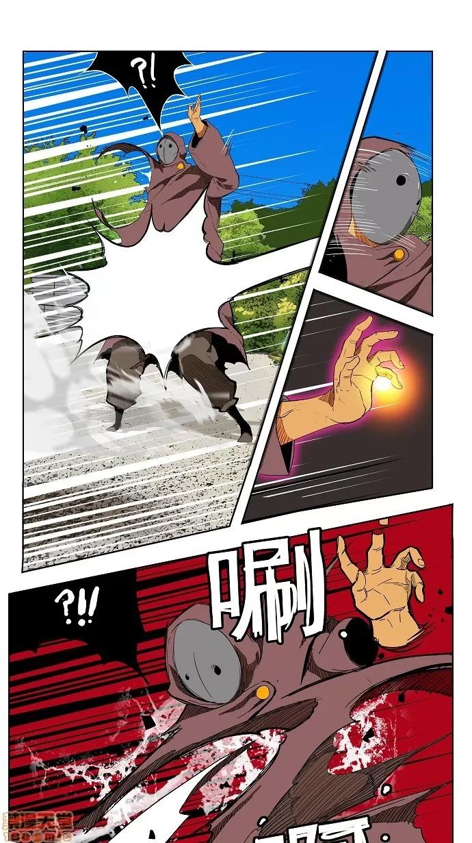 高校之神 [第4部 世界联赛] 第182话 - 182 | 高校之神 第6页