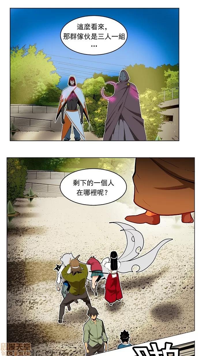 高校之神 [第4部 世界联赛] 第182话 - 182 | 高校之神 第14页