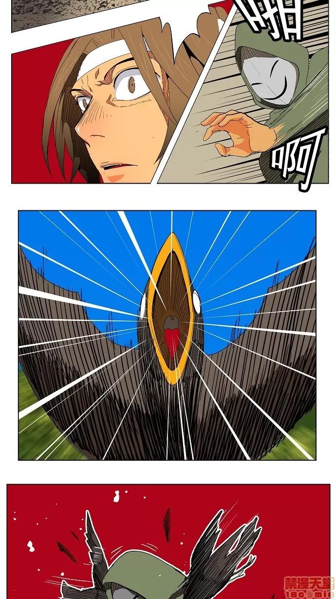 高校之神 [第4部 世界联赛] 第182话 - 182 | 高校之神 第15页