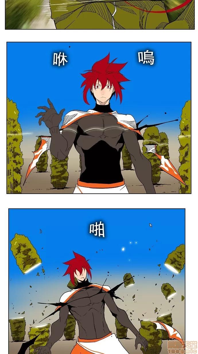 高校之神 [第4部 世界联赛] 第182话 - 182 | 高校之神 第25页