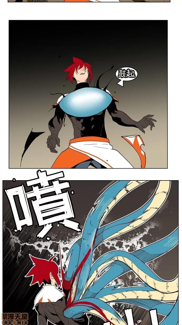 高校之神 [第4部 世界联赛] 第182话 - 182 | 高校之神 第26页