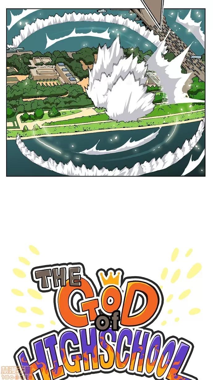高校之神 [第4部 世界联赛] 第183话 - 183 | 高校之神 第4页
