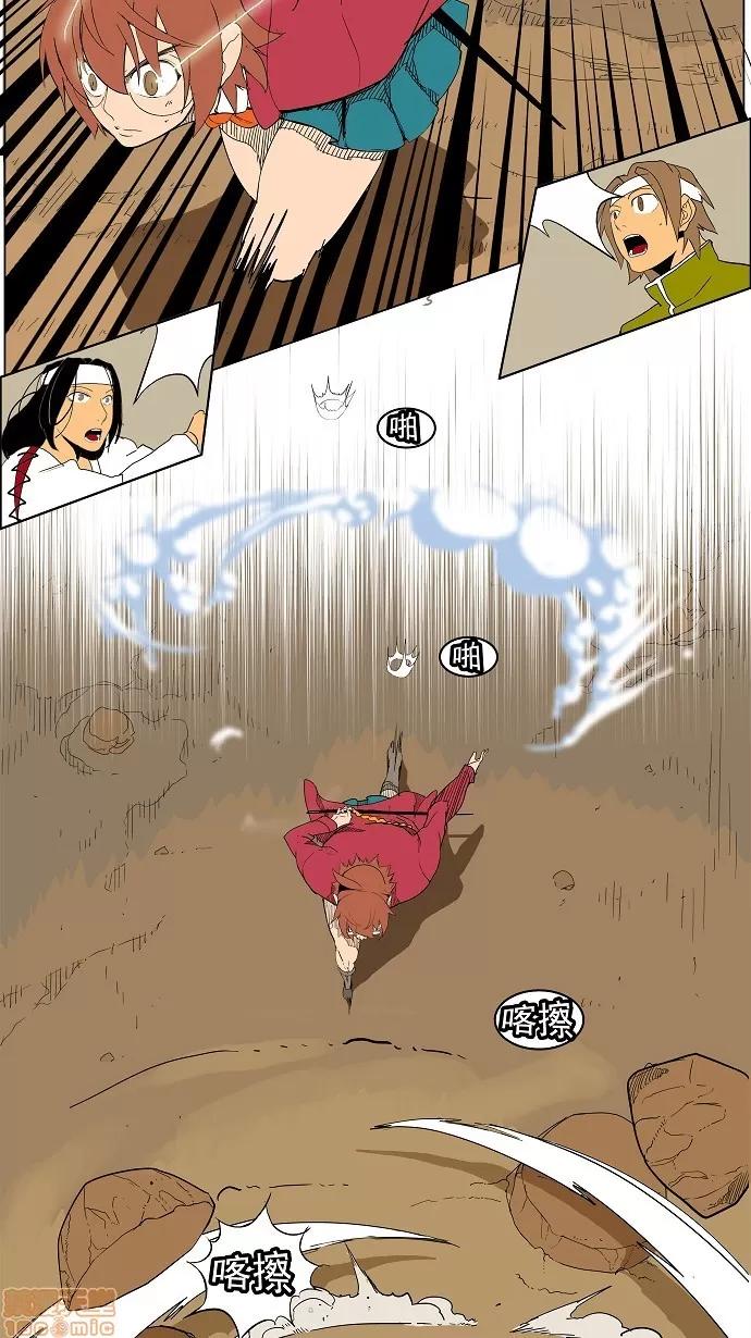 高校之神 [第4部 世界联赛] 第183话 - 183 | 高校之神 第8页