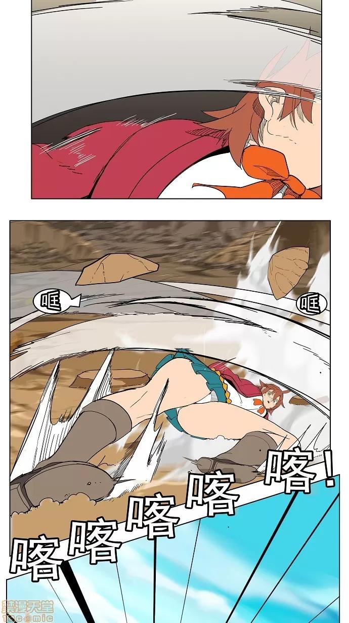 高校之神 [第4部 世界联赛] 第183话 - 183 | 高校之神 第10页
