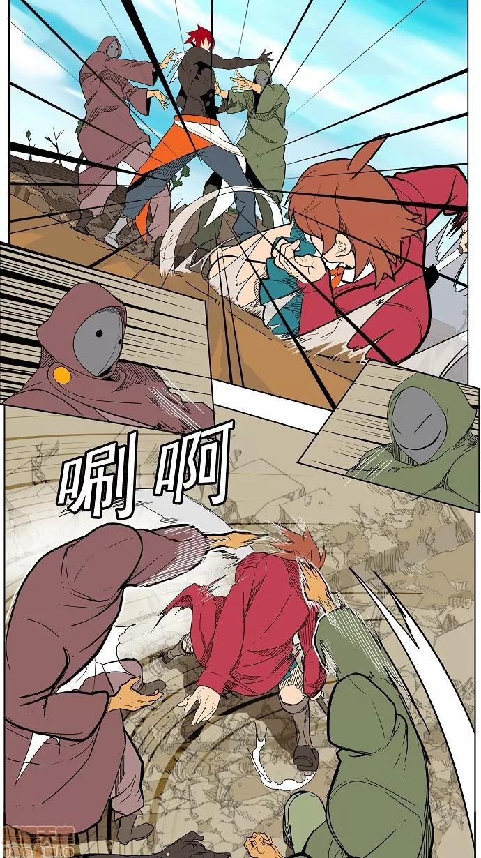 高校之神 [第4部 世界联赛] 第183话 - 183 | 高校之神 第11页