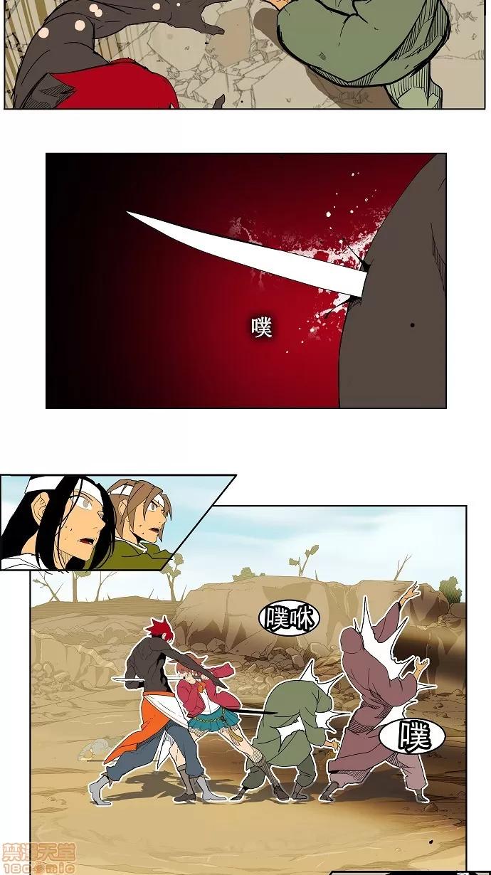 高校之神 [第4部 世界联赛] 第183话 - 183 | 高校之神 第12页