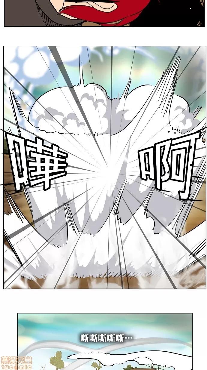 高校之神 [第4部 世界联赛] 第183话 - 183 | 高校之神 第22页